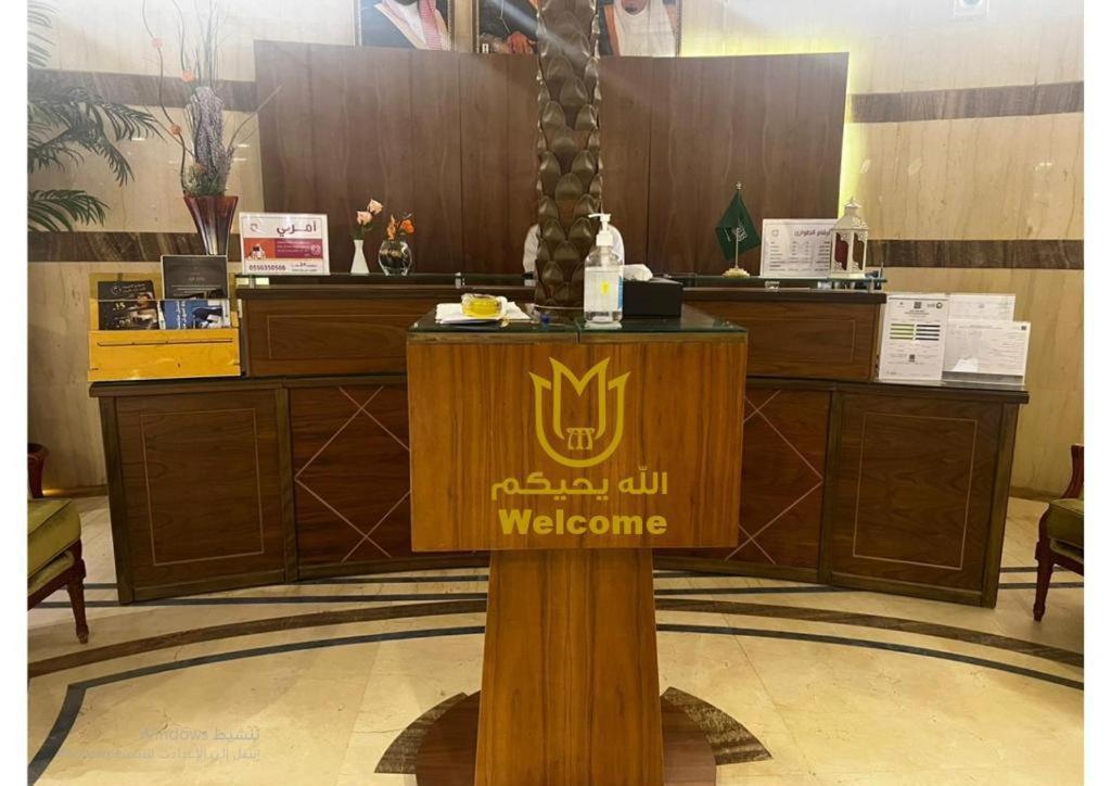 Hotel Rose Almedina روز المدينة Exteriér fotografie